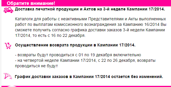Это важно !